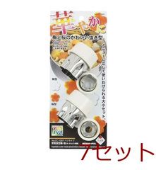 Item thumbnail for item eb30b3b9-1243-42af-bdc6-9e98b68ff6cf