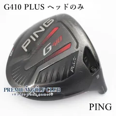 2026年最新】g410 plus ヘッドの人気アイテム - メルカリ