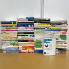 ■01)【1点限り!】多ジャンルの文庫本 まとめ売り約90冊大量セット/文学/文芸/小説/東野圭吾/スピリチュアル/易経/古事記/古典/B