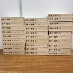 鈴木大拙全集 全30巻 + 別巻2巻 32冊セット 岩波書店 - メルカリ