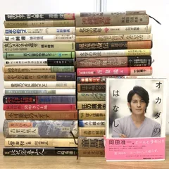 2026年最新】岡田准一 サインの人気アイテム - メルカリ