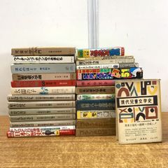とんがり帽子のメモル 保存版 只野和子 - メルカリ
