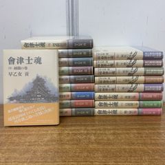 彩雲国物語 全22巻 全巻セット 外伝 彩雲国秘抄 骸骨を乞う 計23冊