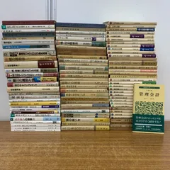 2026年最新】新書まとめ売りの人気アイテム - メルカリ