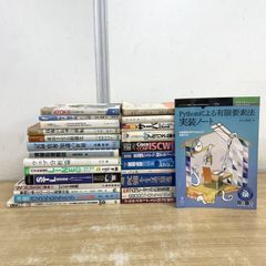 Item thumbnail for item 08783f1e-76d3-4e14-9474-bbe48b4f6298