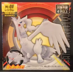 タカラトミー モンコレ ポケットモンスター レシラム ML-08
