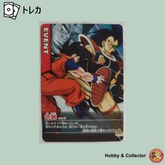 データカードダス ドラゴンボールZ 064-Ⅰ 奇襲 - メルカリ