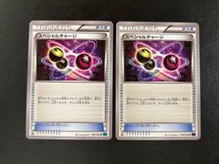 PSA9 ストリンダー Light Toxtricity 25th ポケモン - メルカリ