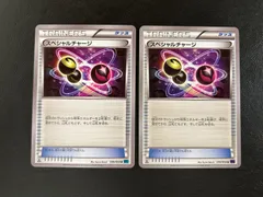 スペシャルチャージ 2のサムネイル