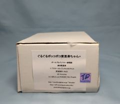 Item thumbnail for item 1ecf58d0-6223-4924-aaaf-cb7d8bfd0d9c