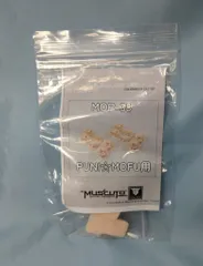 2026年最新】muscutoの人気アイテム - メルカリ