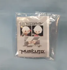 2026年最新】muscutoの人気アイテム - メルカリ
