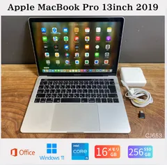 ［美品 / バッテリー良好］Apple MacBook Pro 13インチ 2019/Core i5 / メモリ16GB / SSD 256GB / Windows 11 / Office 2024 / CJ653