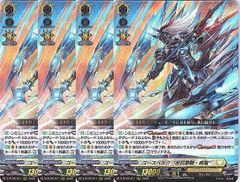 ヴァンガード 頂を超える剣 バスティオン・プライム 4枚セット - メルカリ