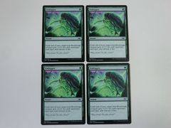 MTG Embiggen Unfinity 英語 4枚セット