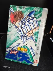 2026年最新】聖闘士星矢 初版の人気アイテム - メルカリ