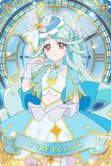 【P03.キュアエクレール】 名探偵プリキュア！キラキラカードグミ～バトンタッチ～