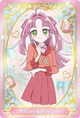 【P06.小林みくる】 名探偵プリキュア！キラキラカードグミ～バトンタッチ～