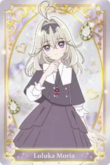 【P07.森亜るるか】 名探偵プリキュア！キラキラカードグミ～バトンタッチ～