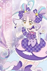【P13.キュアキュンキュン】 名探偵プリキュア！キラキラカードグミ～バトンタッチ～