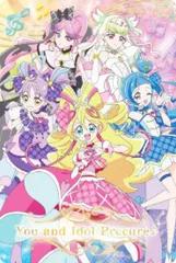 【[ホロレアカード] P16.キミとアイドルプリキュア♪集合】 名探偵プリキュア！キラキラカードグミ～バトンタッチ～