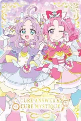 【[ホロレアカード] P17.キュアアンサー＆キュアミスティック】 名探偵プリキュア！キラキラカードグミ～バトンタッチ～