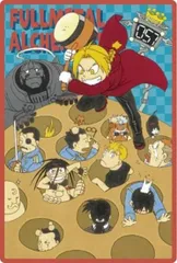 【2-27 集合 (ビジュアルカード)】鋼の錬金術師ウエハース2