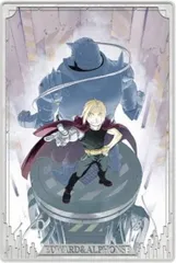 【[銀色箔押し仕様] 2-30 エドワード＆アルフォンス (スペシャルレアカード)】鋼の錬金術師ウエハース2