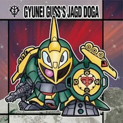 【No.33 ヤクト・ドーガ(ギュネイ・ガス専用機) (N メタリックシール)】元祖SDガンダムスナックII ※シールのみ