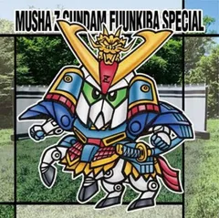 【No.37 武者精太頑駄無 風雲騎馬スペシャル (N メタリックシール)】元祖SDガンダムスナックII ※シールのみ