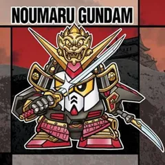 【No.42 農丸頑駄無 (N メタリックシール)】元祖SDガンダムスナックII ※シールのみ