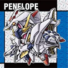 【No.64 ペーネロペー (R ホロシール)】元祖SDガンダムスナックII ※シールのみ