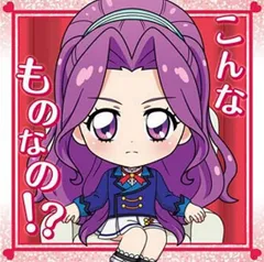 【AK1-08 神崎美月 (N ノーマル)】にふぉるめーしょん アイカツ！ シールウエハース