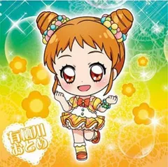 【AK1-18 有栖川おとめ (R レア)】にふぉるめーしょん アイカツ！ シールウエハース