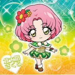 【AK1-20 北大路さくら (R レア)】にふぉるめーしょん アイカツ！ シールウエハース