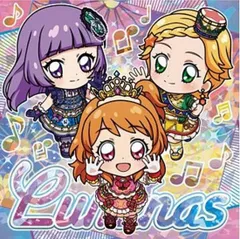 【AK1-29 Luminas (UR ユニットレア)】にふぉるめーしょん アイカツ！ シールウエハース