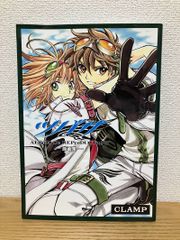 初版】ツバサ原画集 album de reproductions CLAMP - メルカリ