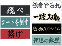 【中古】バッジ・ピンズ ハイキュー!! TO THE TOP ロング長方形缶バッジ 第1弾