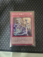 2026年最新】ドミナス・インパルスの人気アイテム - メルカリ