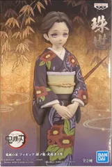 BANDAI SPIRITS 鬼滅の刃 フィギュア 絆ノ装 弐拾弐ノ型 珠世