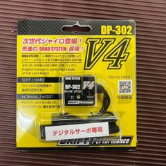 YOKOMO SP-03D プログラマブル ドリフトサーボ SP-03D - メルカリ