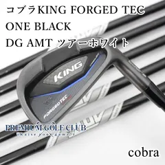 2026年最新】コブラ アイアン forged tecの人気アイテム - メルカリ