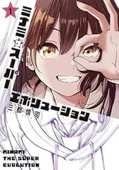 Item thumbnail for item dc014e9f-2fdc-4e33-a458-b25143775ca2