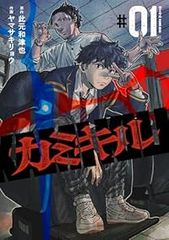 Item thumbnail for item fbd40d9d-9dbe-40e3-a453-ec1f6a3aaaeb