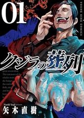 Item thumbnail for item 56532679-7ee6-41c7-9f5e-974a2ce2aefb