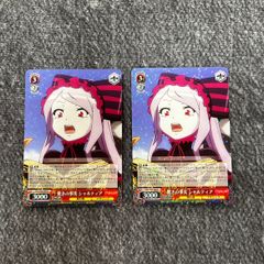 Item thumbnail for item ddfeac85-003c-4e9e-86aa-7a9bdb5c93fb