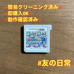 マリオ&ルイージRPG4 ドリームアドベンチャー 3DS 66