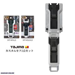 Tajima USA EDITION セフ着脱式 限定品 - メルカリ