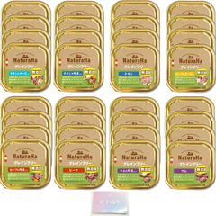 NaturaHa ・紗 ・Cesar ドックフード まとめ売り 90個 NaturaHa ・紗 ・Cesar ドックフード まとめ売り 90個 - メルカリ