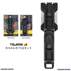 レア！新品！SEATYLOCK FOLDYLOCK 85 鍵 ロック レインボー - メルカリ